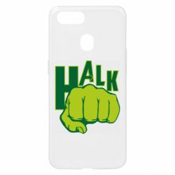 Чехол для Oppo A5s/A12 Hulk fist - PrintSalon