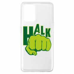 Чехол для Oppo A74 4G Hulk fist - PrintSalon