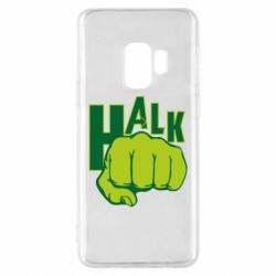 Чехол для Samsung S9 Hulk fist - PrintSalon