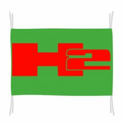 Флаг Hummer H2 - PrintSalon