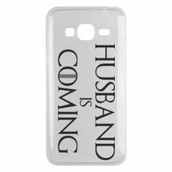 Чехол для Samsung J3 2016 Husband is coming - PrintSalon