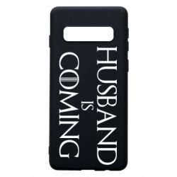 Чехол для Samsung S10 Husband is coming - PrintSalon