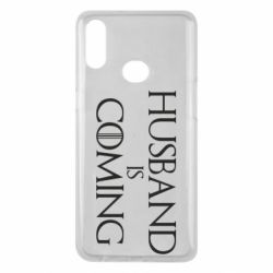 Чехол для Samsung A10s Husband is coming - PrintSalon