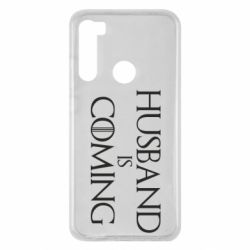 Чехол для Xiaomi Redmi Note 8 Husband is coming - PrintSalon