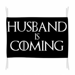 Флаг Husband is coming - PrintSalon