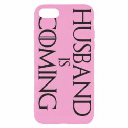 Чехол для iPhone SE 2020 Husband is coming - PrintSalon