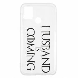 Чехол для Samsung M31 Husband is coming - PrintSalon