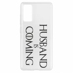 Чехол для Samsung S20 FE Husband is coming - PrintSalon