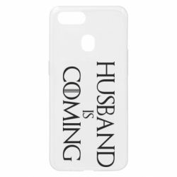 Чехол для Oppo A5s/A12 Husband is coming - PrintSalon