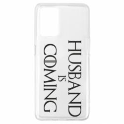 Чехол для Oppo A74 4G Husband is coming - PrintSalon