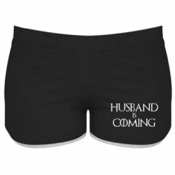 Женские шорты Husband is coming-PrintSalon Женские шорты Husband is coming