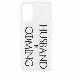 Чехол для Oppo Reno 4 Husband is coming - PrintSalon