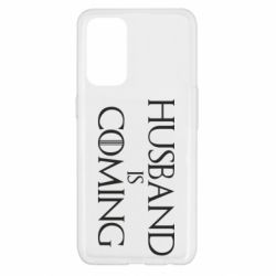 Чехол для Oppo Reno 5 4G Husband is coming - PrintSalon