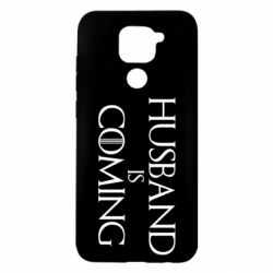 Чехол для Xiaomi Redmi Note 9/Redmi 10X Husband is coming - PrintSalon