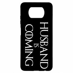 Чехол для Xiaomi Poco X3 Husband is coming - PrintSalon