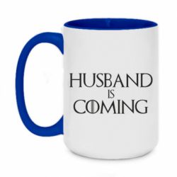Чашка двухцветная 420ml Husband is coming - PrintSalon