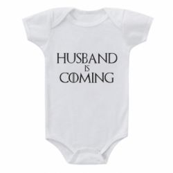 Детский бодик Husband is coming - PrintSalon