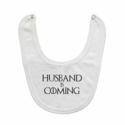 Слюнявчик  Husband is coming - PrintSalon