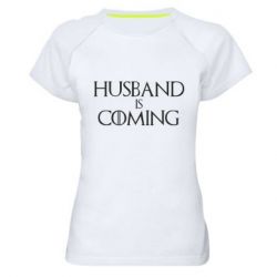 Женская футболка для спорта Husband is coming - PrintSalon
