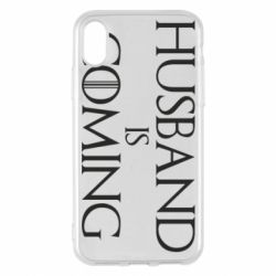 Чехол для iPhone X/Xs Husband is coming - PrintSalon