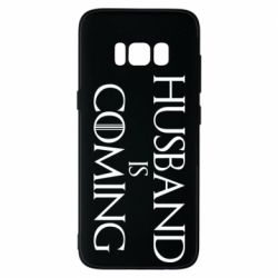 Чехол для Samsung S8 Husband is coming - PrintSalon