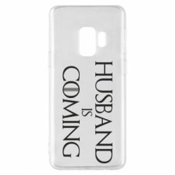 Чехол для Samsung S9 Husband is coming - PrintSalon