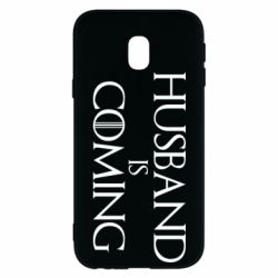 Чехол для Samsung J3 2017 Husband is coming - PrintSalon