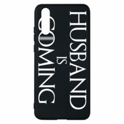 Чехол для Huawei P20 Husband is coming - PrintSalon