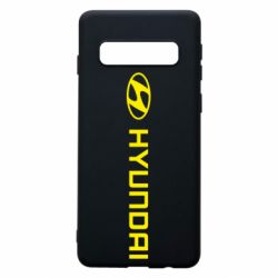 Чехол для Samsung S10 Hyundai 2 - PrintSalon