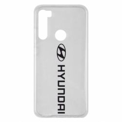 Чехол для Xiaomi Redmi Note 8 Hyundai 2 - PrintSalon
