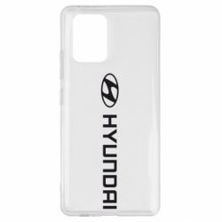 Чехол для Samsung S10 Lite Hyundai 2 - PrintSalon