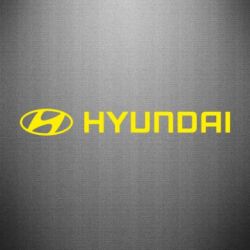 Наклейка Hyundai 2 - PrintSalon