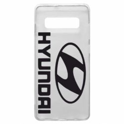 Чехол для Samsung S10+ Hyundai Small - PrintSalon