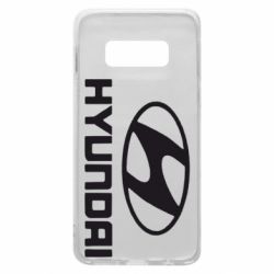 Чехол для Samsung S10e Hyundai Small - PrintSalon