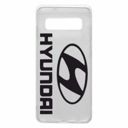 Чехол для Samsung S10 HYUNDAI - PrintSalon