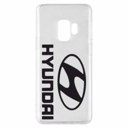 Чехол для Samsung S9 HYUNDAI - PrintSalon