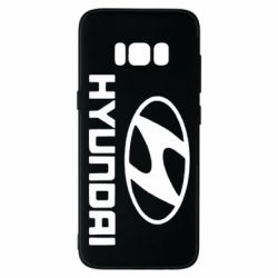 Чехол для Samsung S8 HYUNDAI - PrintSalon