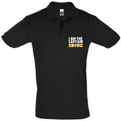 Чоловіче поло I am captain now - PrintSalon