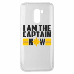 Чохол для Xiaomi Pocophone F1 I am captain now - PrintSalon