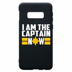 Чохол для Samsung S10e I am captain now - PrintSalon