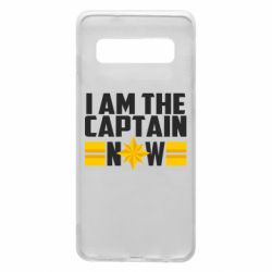 Чохол для Samsung S10 I am captain now - PrintSalon