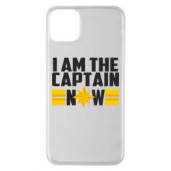 Чохол для iPhone 11 Pro Max I am captain now - PrintSalon