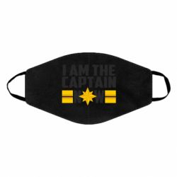 Маска багаторазова I am captain now - PrintSalon