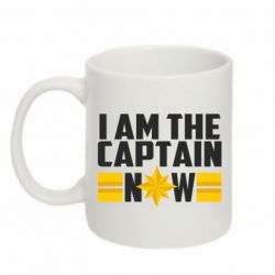 Чашка 320ml I am captain now