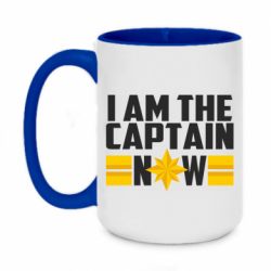 Чашка двокольорова велика I am captain now - PrintSalon