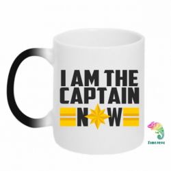 Чашка-хамелеон I am captain now - PrintSalon