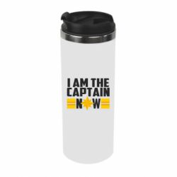Термокружка I am captain now - PrintSalon