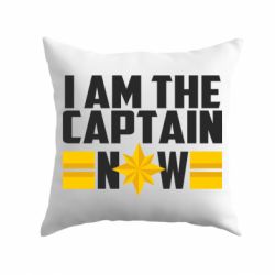 Подушка I am captain now - PrintSalon