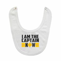 Слинявчик I am captain now - PrintSalon