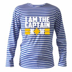 Тільник з довгим рукавом I am captain now - PrintSalon